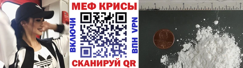 Купить наркотики сайты Крым ГАШ  гидра ссылки  КОКАИН  Меф мяу мяу  МАРИХУАНА 