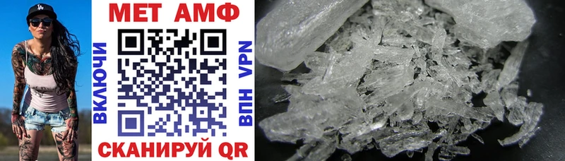 Amphetamine VHQ  OMG зеркало  Крым  магазин продажи  