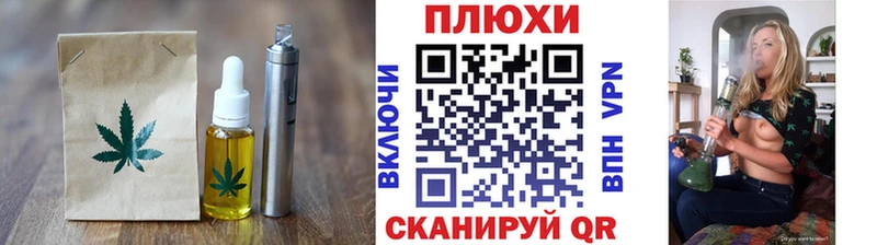 Cannafood марихуана  Крым 