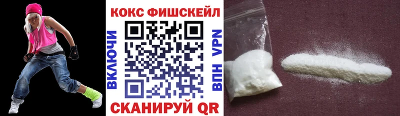 ОМГ ОМГ маркетплейс  Крым  КОКАИН Перу  хочу  