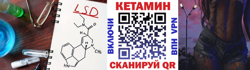 shop формула купить наркоту Крым КЕТАМИН VHQ