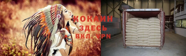мефедрон VHQ Богородицк