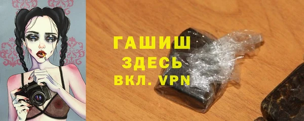 кокаин Богородск