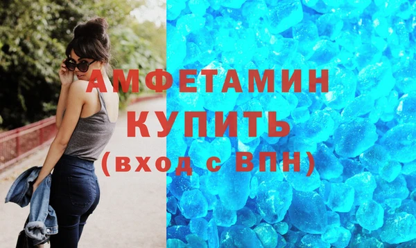 кокаин Богородск