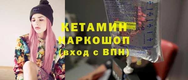 мефедрон VHQ Богородицк