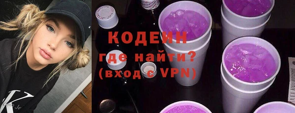 кокаин Богородск