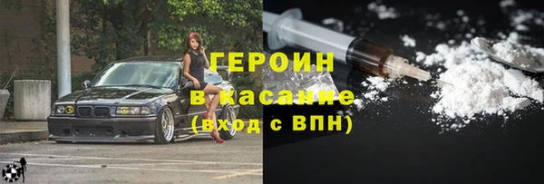мефедрон VHQ Богородицк
