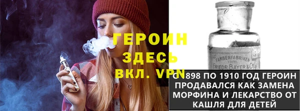 мефедрон VHQ Богородицк
