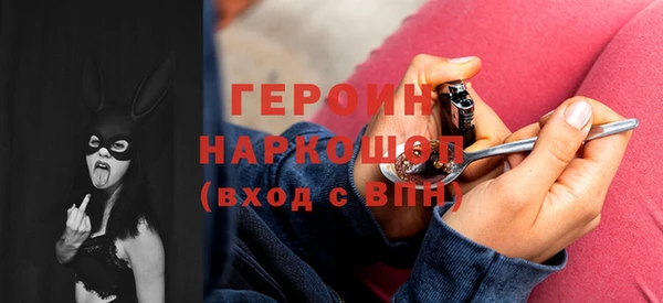 мефедрон VHQ Богородицк