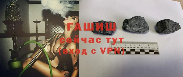 мефедрон VHQ Богородицк