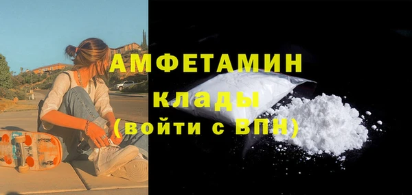 кокаин Богородск