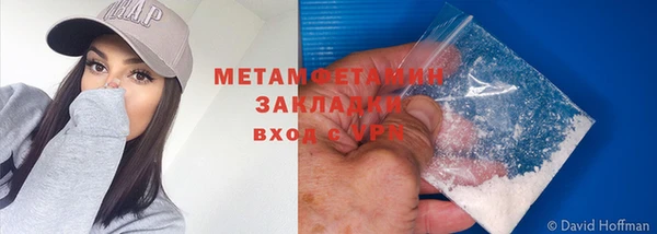 мефедрон VHQ Богородицк