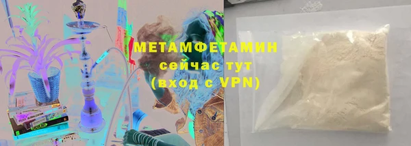 мефедрон VHQ Богородицк