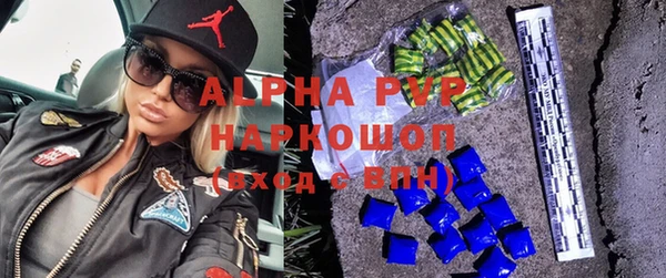 винт Михайловка