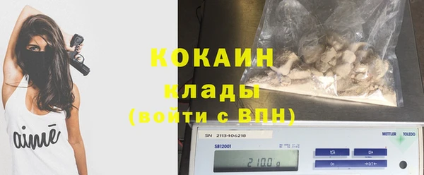 кокаин Богородск