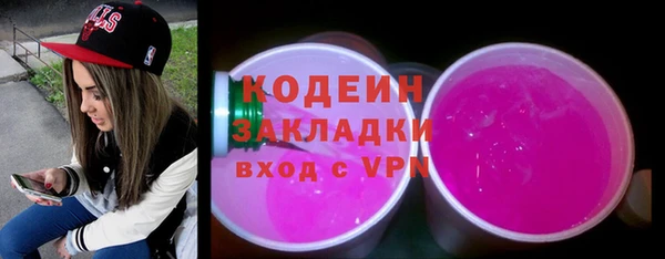 мефедрон VHQ Богородицк