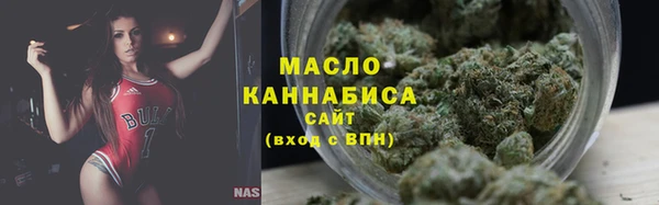 кокаин Богородск