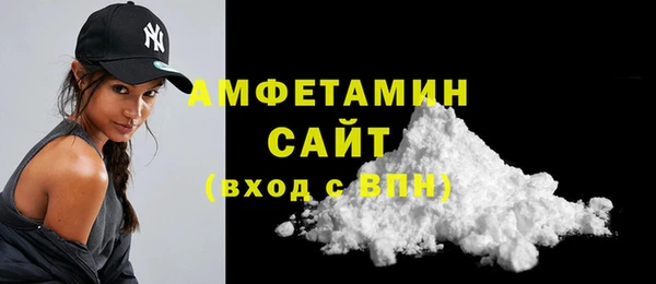 мефедрон VHQ Богородицк
