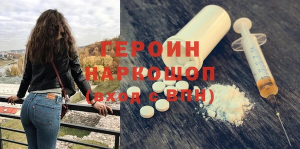 мефедрон VHQ Богородицк