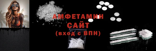 мефедрон VHQ Богородицк
