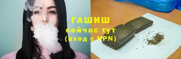 кокаин Богородск