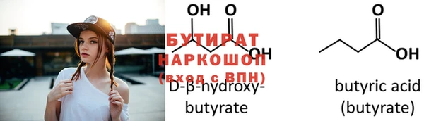 мефедрон VHQ Богородицк