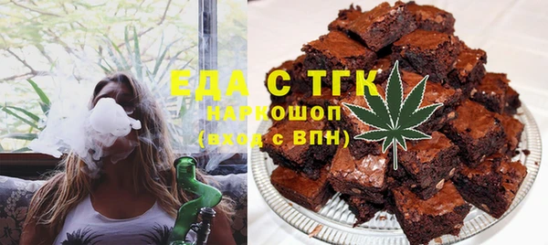 кокаин Богородск
