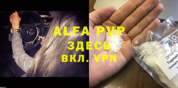 кокаин Богородск