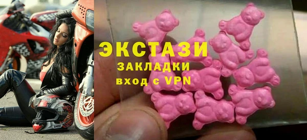 мефедрон VHQ Богородицк