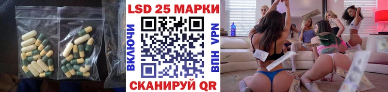Лсд 25 экстази кислота  Крым 