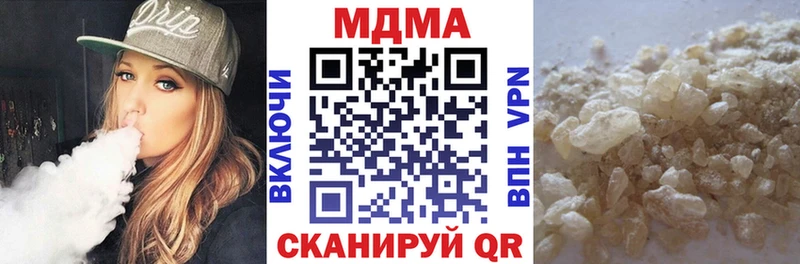 MDMA Molly  как найти закладки  Крым 