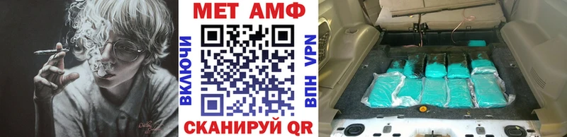 Метамфетамин пудра  дарнет шоп  Крым 