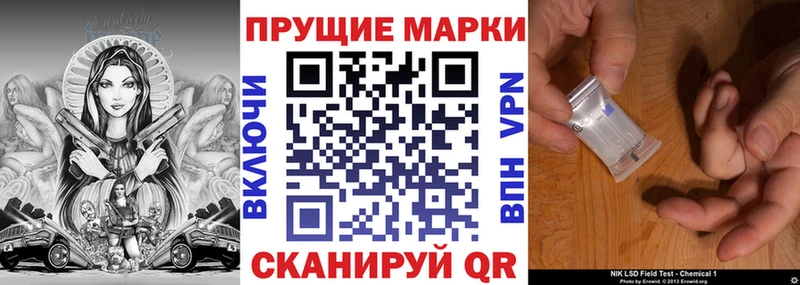 наркотики Крым Марки N-bome 1,8мг
